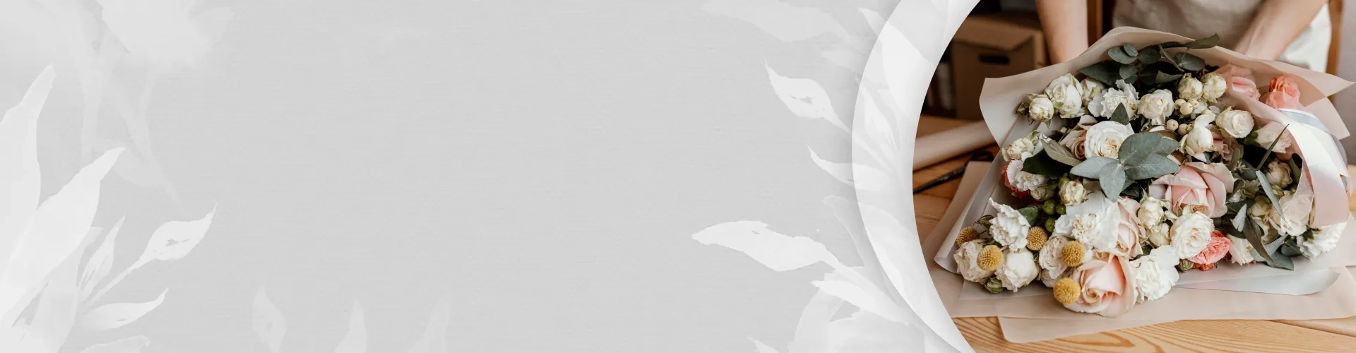 Цветы для любого случая!!!