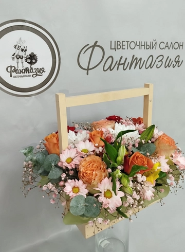 Композиция &laquo;Осеннее настроение&raquo; от интернет-магазина цветов в 