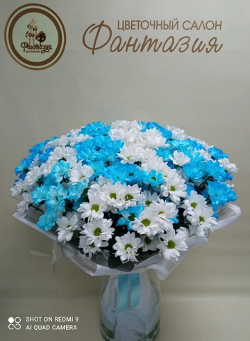 Букет из хризантем от интернет-магазина цветов в 