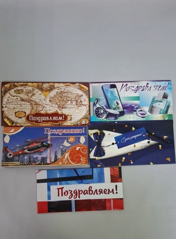 Открытки &laquo;Поздравляем!&raquo; от интернет-магазина цветов в 