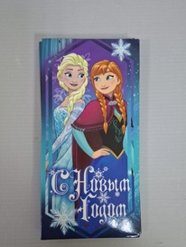 Открытки «С Новым годом» от интернет-магазина «» в 